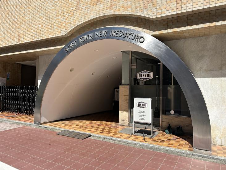 ソフトタウンニュー池袋-2-エントランス