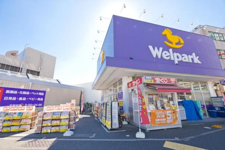エリム春日町パークタワー-28-ドラッグストア