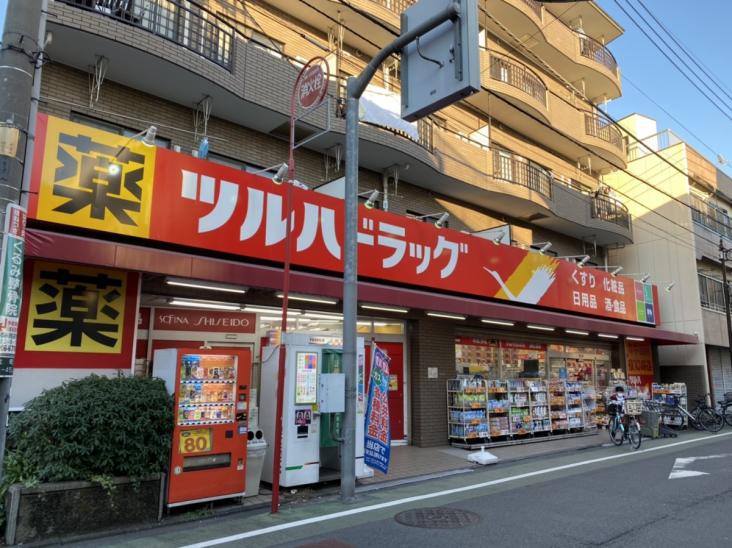 パーク・エステート上板橋-15-ドラッグストア