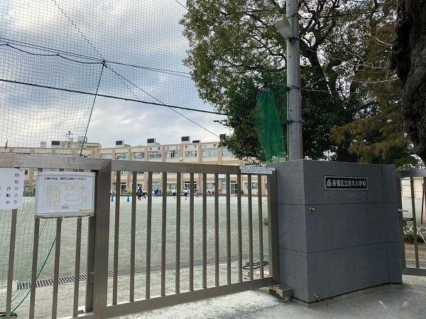 パーク・エステート上板橋-17-小学校