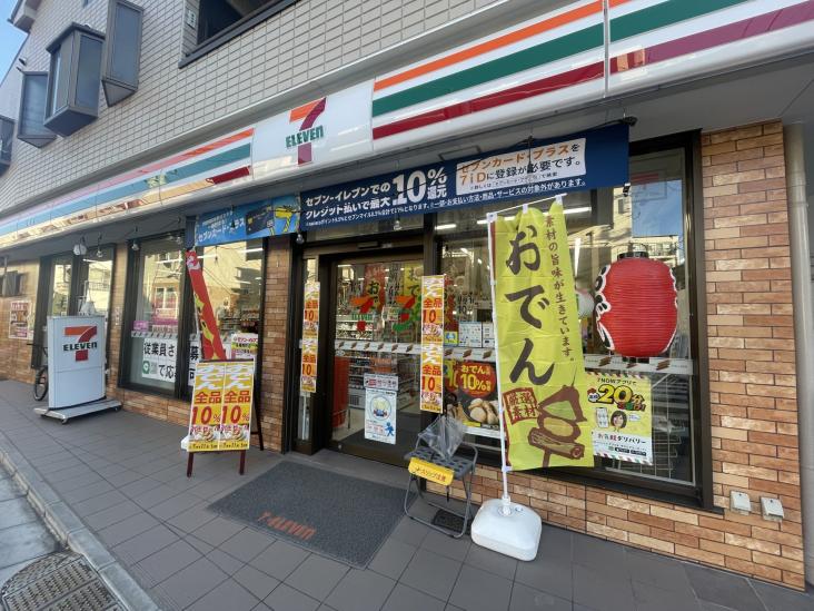 大山南町サンハイツ-31-コンビニ