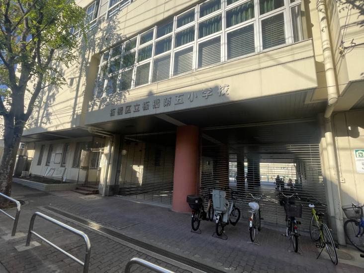 大山南町サンハイツ-32-小学校