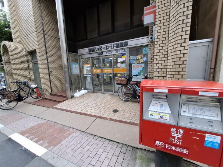 大山南町サンハイツ-34-郵便局