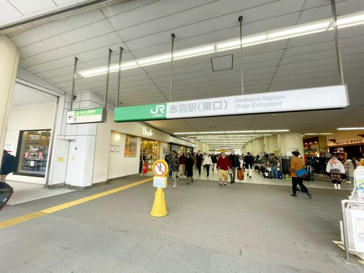 クリオ　ラベルヴィ赤羽東-30-駅