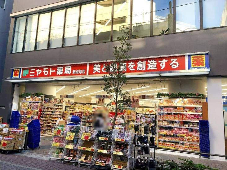 成増ハウス-18-ドラッグストア