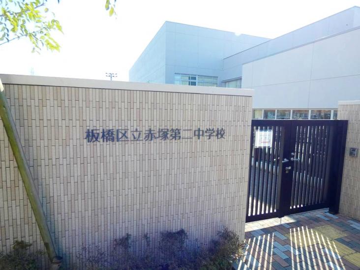 成増ハウス-20-中学校