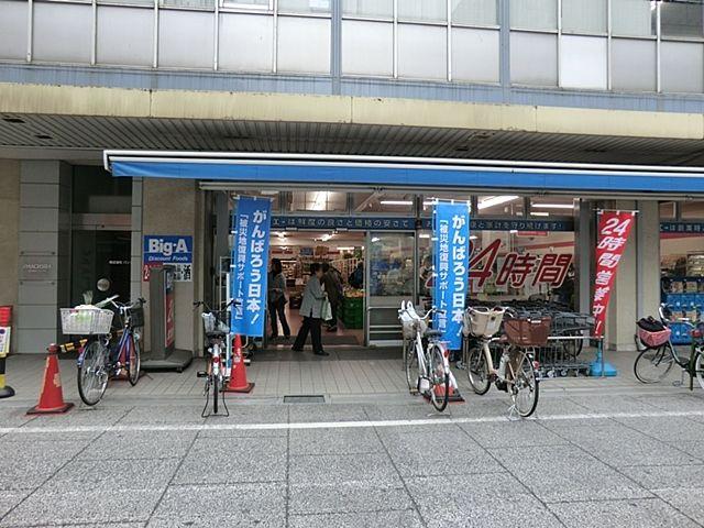 ルイシャトレ大山-12-販売店