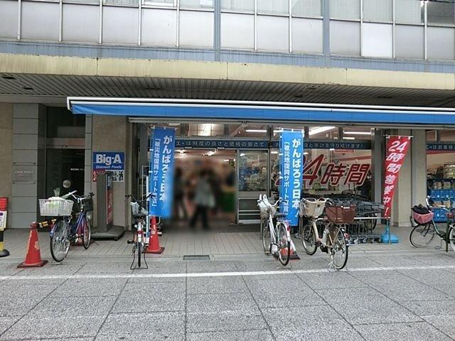 ルイシャトレ大山-23-販売店