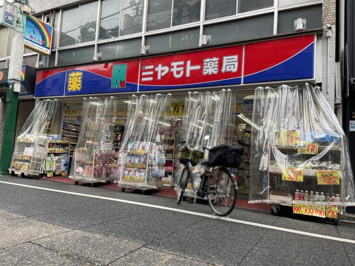 ルイシャトレ大山-26-ドラッグストア