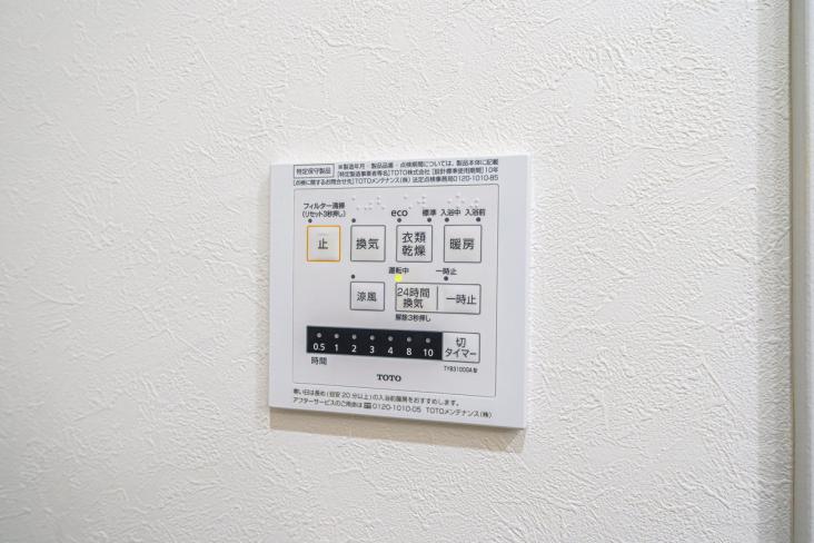 シャルム第２朝霞-27-その他設備