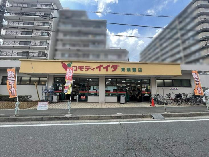 シャルム第２朝霞-34-スーパー