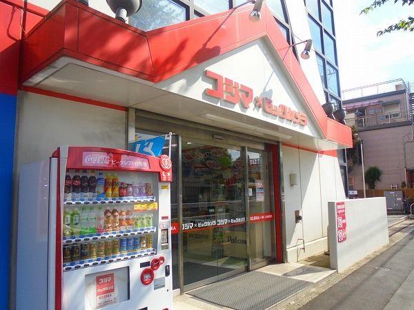 富士蔵コーポ-26-ホームセンター