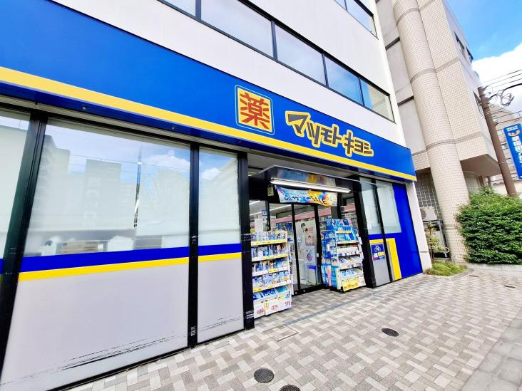 パークステージ王子駅前-27-ドラッグストア