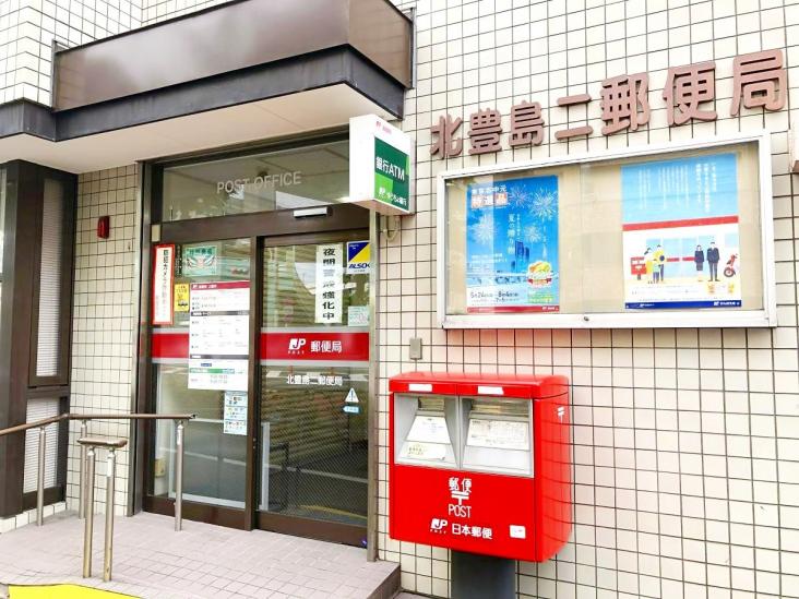 パークステージ王子駅前-34-郵便局