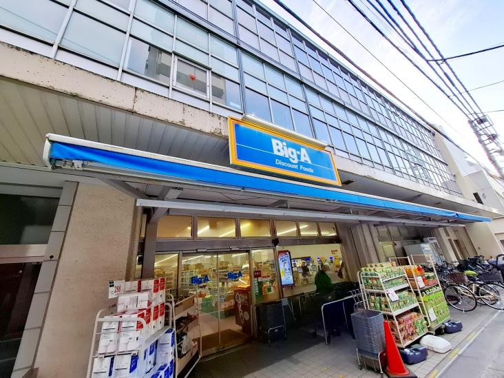 キャニオンマンション第２板橋-25-スーパー