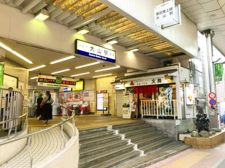 キャニオンマンション第２板橋-26-駅