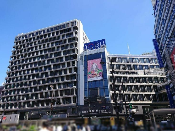 池袋パークハイツ-16-駅