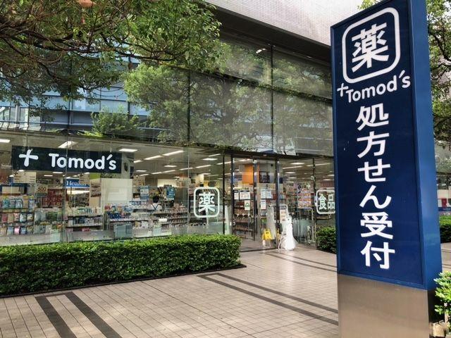 池袋パークハイツ-21-ドラッグストア