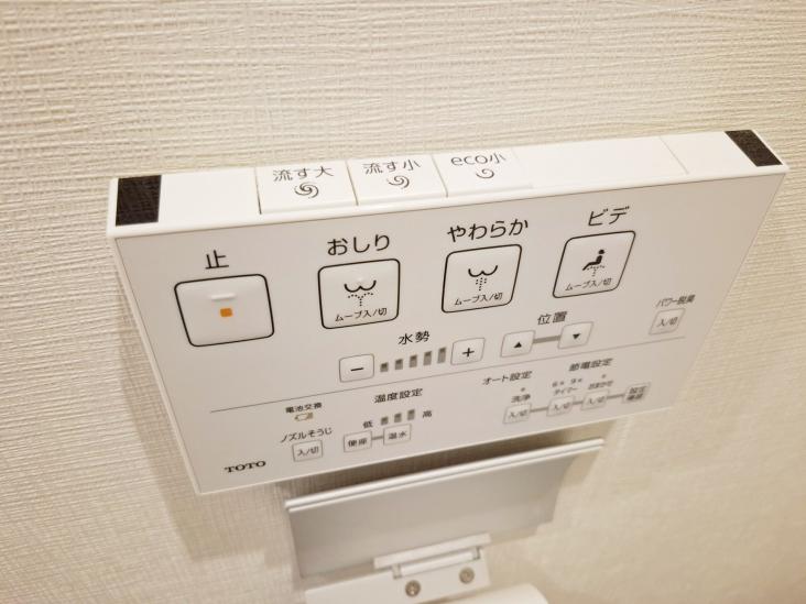 コープ野村大塚-30-その他設備