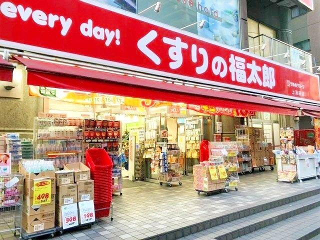 コープ野村大塚-37-ドラッグストア