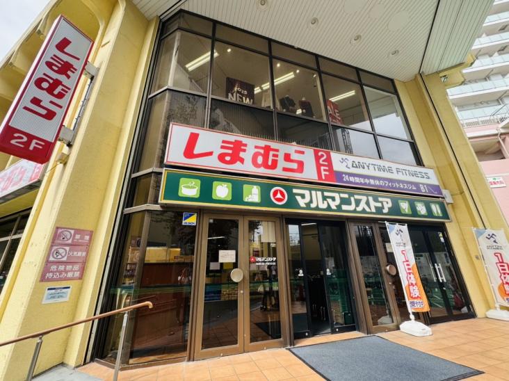 ＡＮＮＥＸ椎名町-10-スーパー