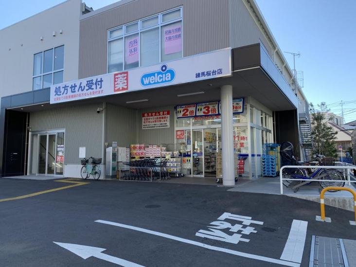 イトーピア豊玉マンション-17-ドラッグストア