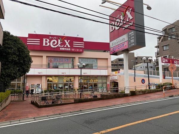 板橋中台マンション-18-スーパー