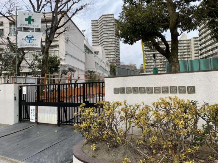 板橋中台マンション-37-小学校