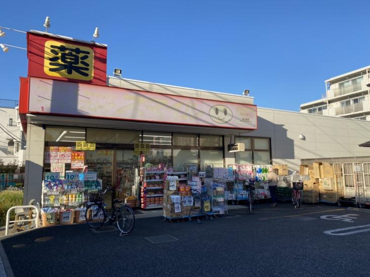 板橋中台マンション-44-ドラッグストア