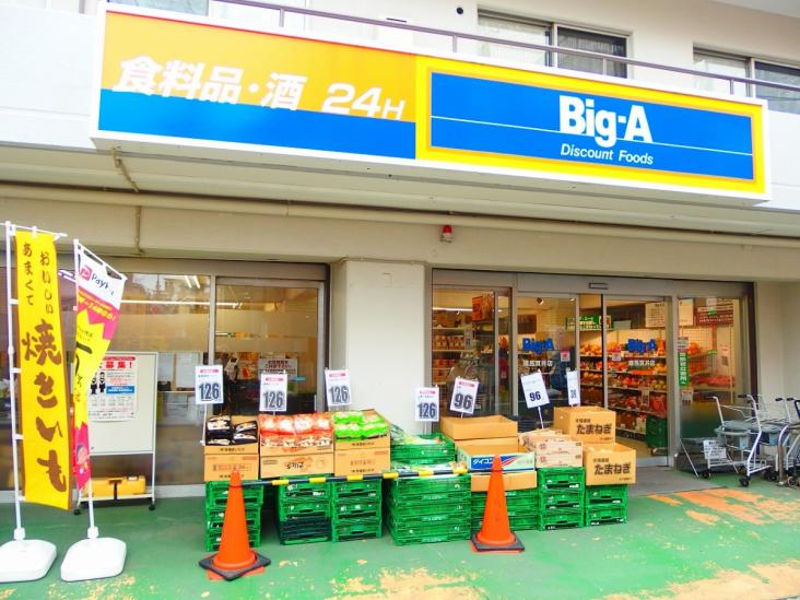 ライオンズガーデン富士見台-17-販売店