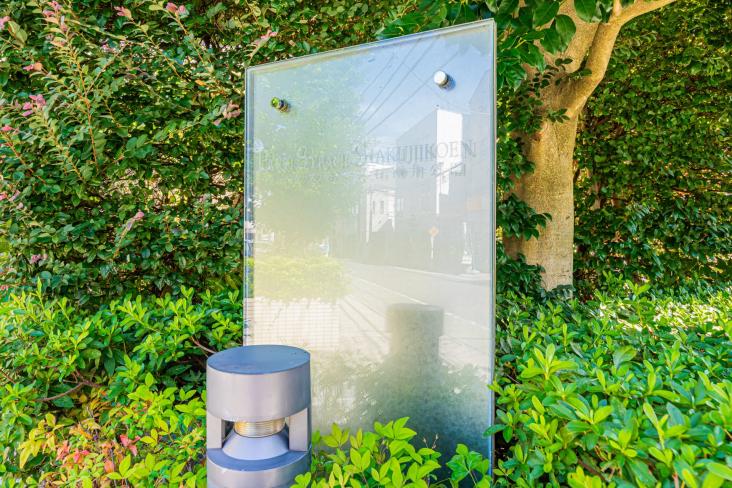 パークステージ石神井公園-10-その他