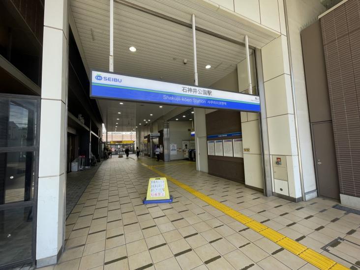 パークステージ石神井公園-39-駅