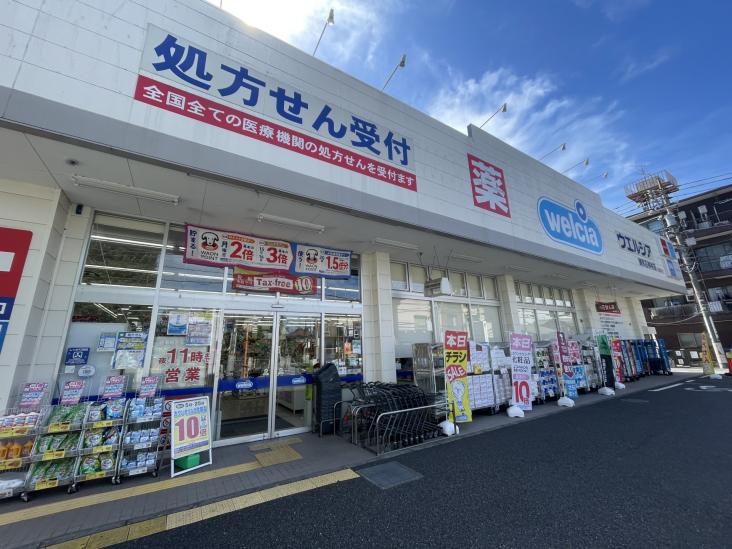 パークステージ石神井公園-44-ドラッグストア