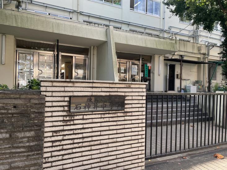 パークステージ石神井公園-46-中学校