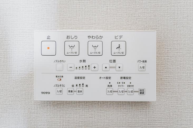 グランドコート中村橋-27-その他設備