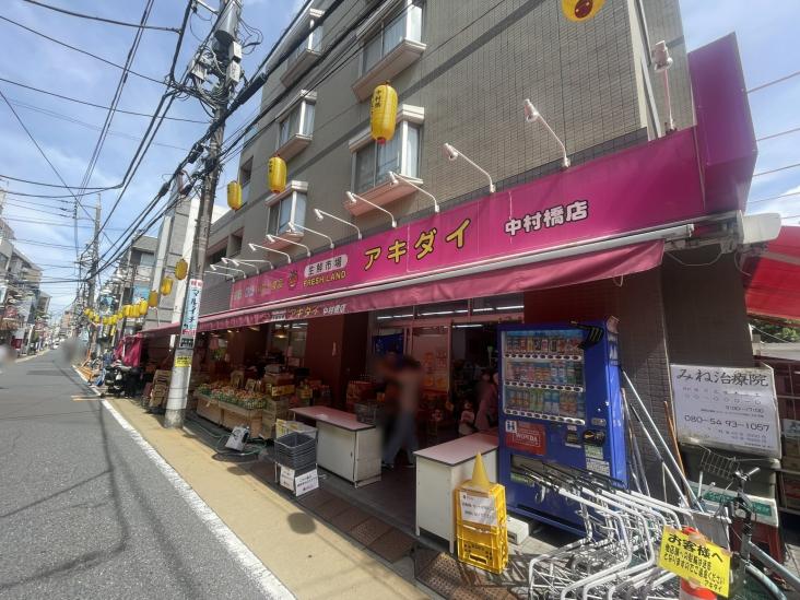 グランドコート中村橋-33-スーパー