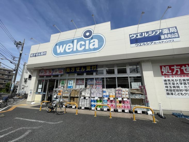 グランドコート中村橋-36-ドラッグストア