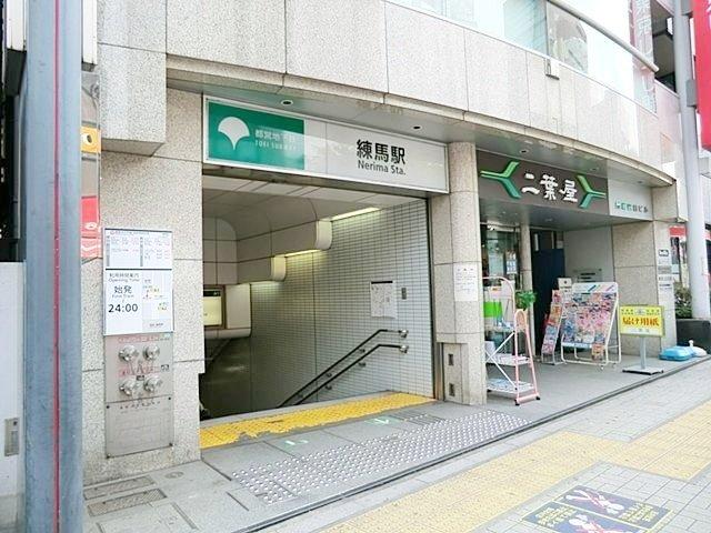 ディアマークスキャピタルタワー-12-駅