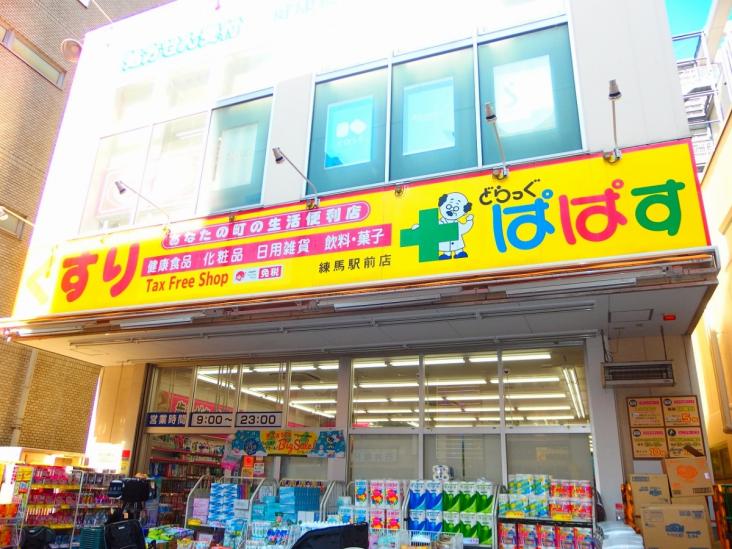 ディアマークスキャピタルタワー-19-ドラッグストア