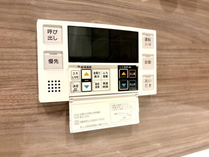 ディアマークスキャピタルタワー-35-その他設備