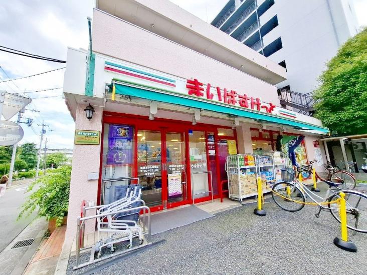 メゾン・ナチュール-23-スーパー