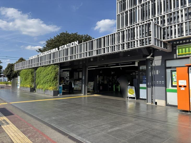 ライオンズマンション所沢東-20-駅