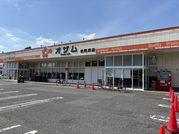 ライオンズマンション所沢東-22-スーパー