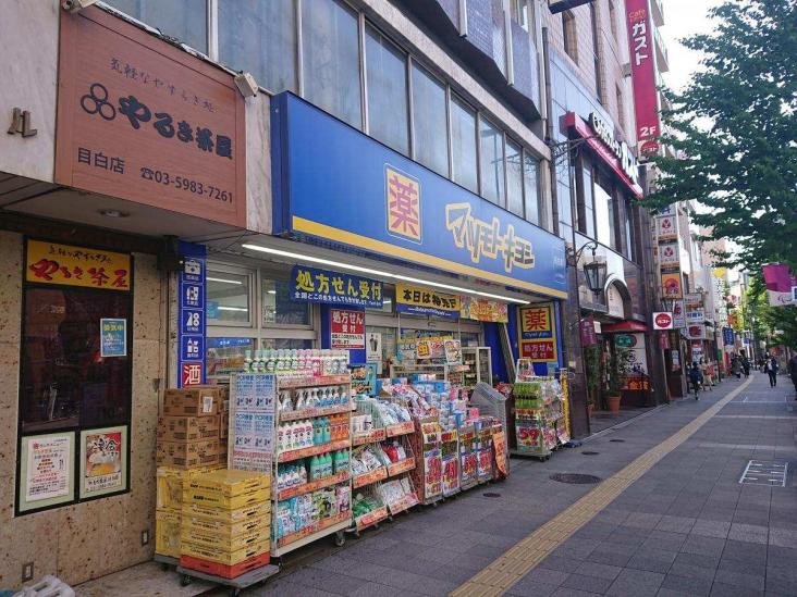 イトーピア目白カレン-35-ドラッグストア