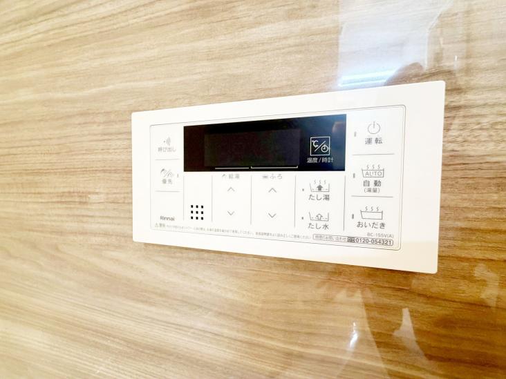 グリーンビレッジ豊玉-26-その他設備