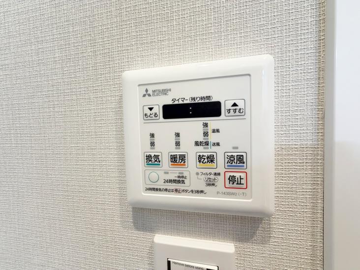 グリーンビレッジ豊玉-29-その他設備