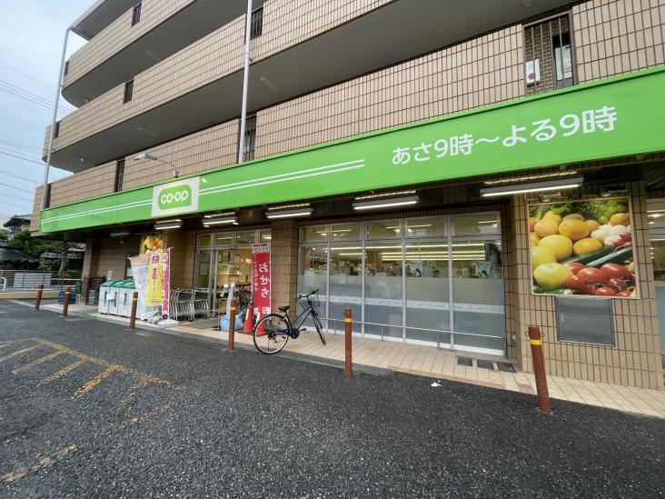 板橋区赤塚五丁目土地-10-スーパー