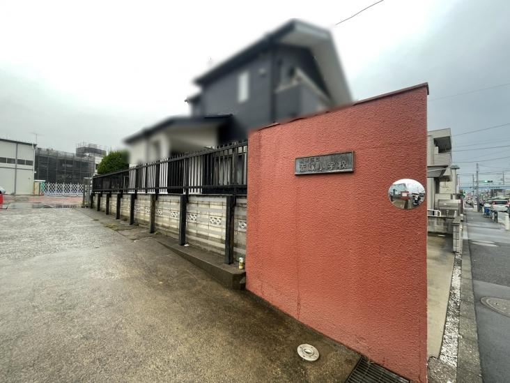 板橋区赤塚五丁目土地-16-小学校