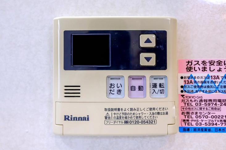 第２桜台ファミリーマンション　S棟-32-その他設備