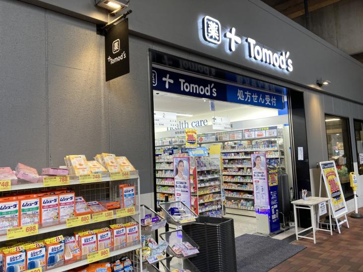 第２桜台ファミリーマンション　S棟-41-ドラッグストア